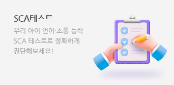SCA테스트